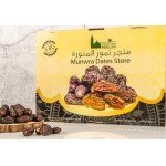 Safawi Dates Box - 5 kg - 990301