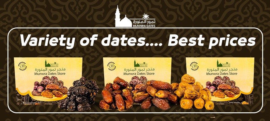 Munwra Dates Boxes