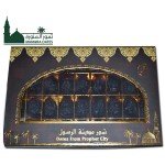 Ajwa Dates of Madina - Luxury- 500 gram - 010104