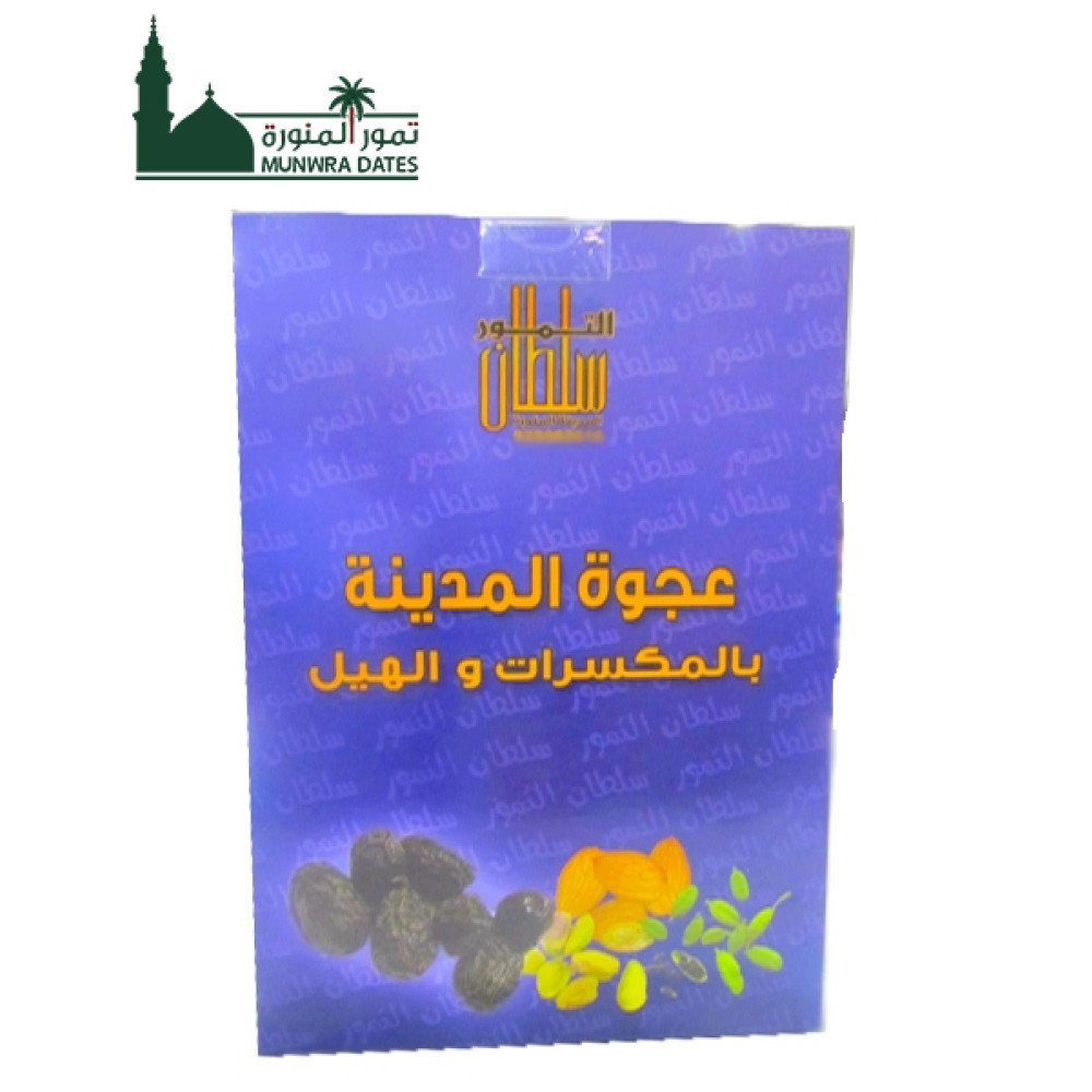 Ajwa Madina Dates with nuts and cardamom - 010115 