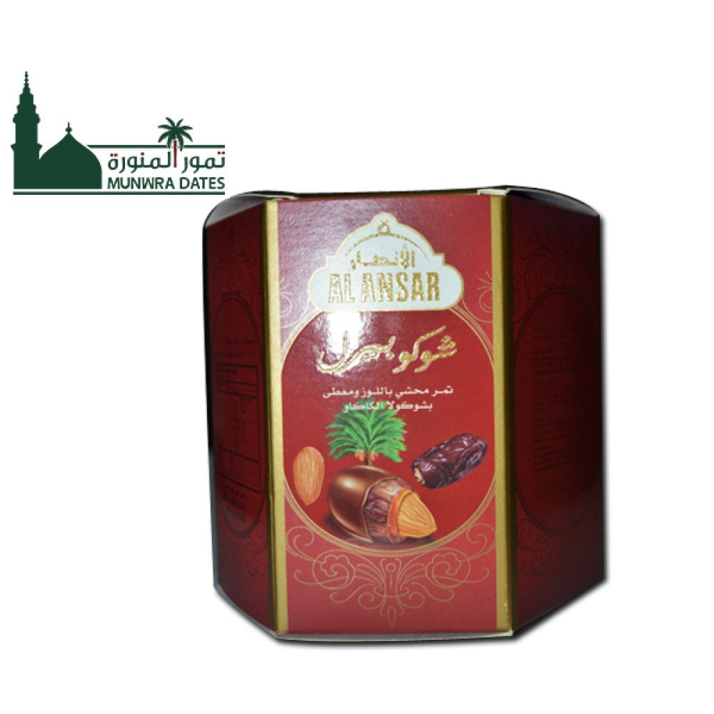 Dates With Almond &  Caco Chocolate - 250 gm -010907