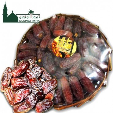 Mabroum Dates -Basket - 1 KM -010401 